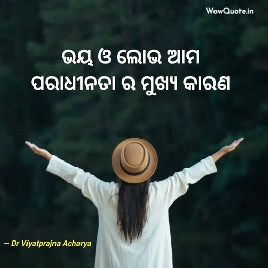 ମାତୃତ୍ଵ ଦିବସ ବନାମ ଶାଶୁ ଦିବସ